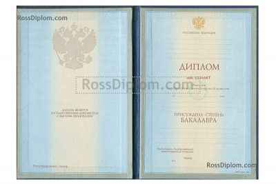 диплом бакалавра 1997-2003